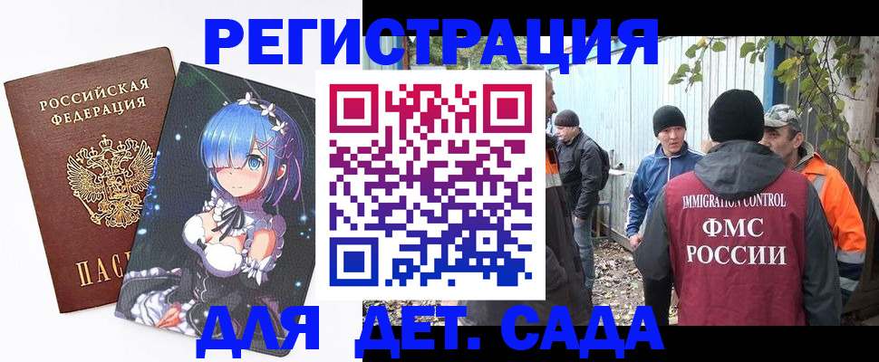 прописка для кредита в Нижнекамске