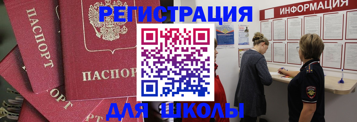 прописка от собственника в Нижнекамске